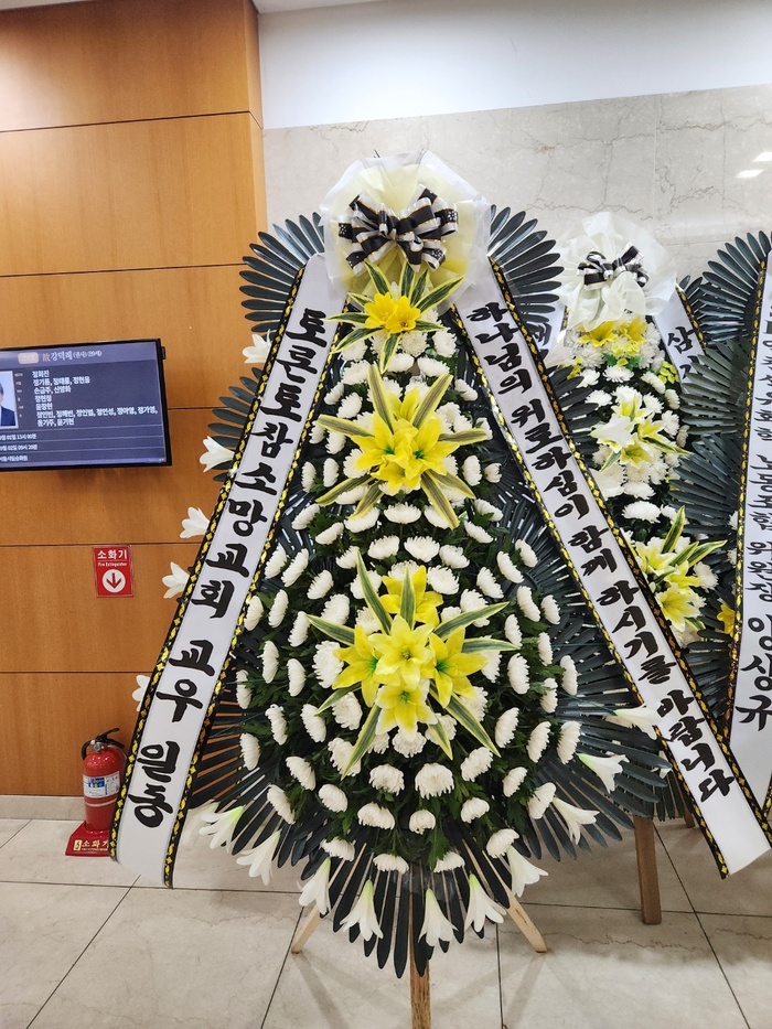 근조화환 실배송 사진 - 배송지역 서울