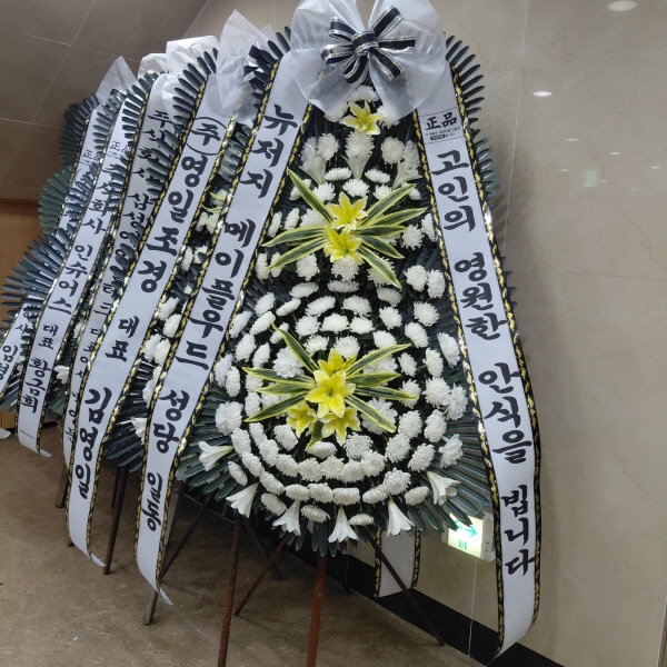 근조화환 실배송 사진 - 배송지역 강릉